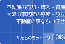 �V���̕s���Y ������Б��n��